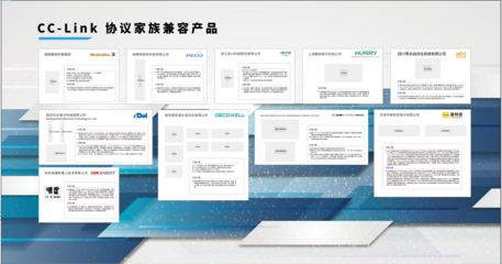 3月30日邀您探展 | 2021 ITES深圳工业展 网络技术赋能智造未来