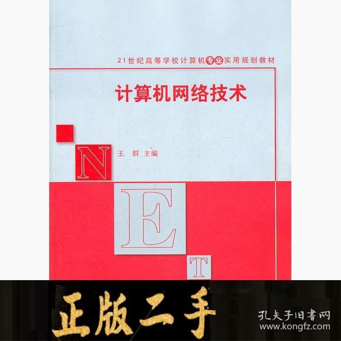 二手书市场的\